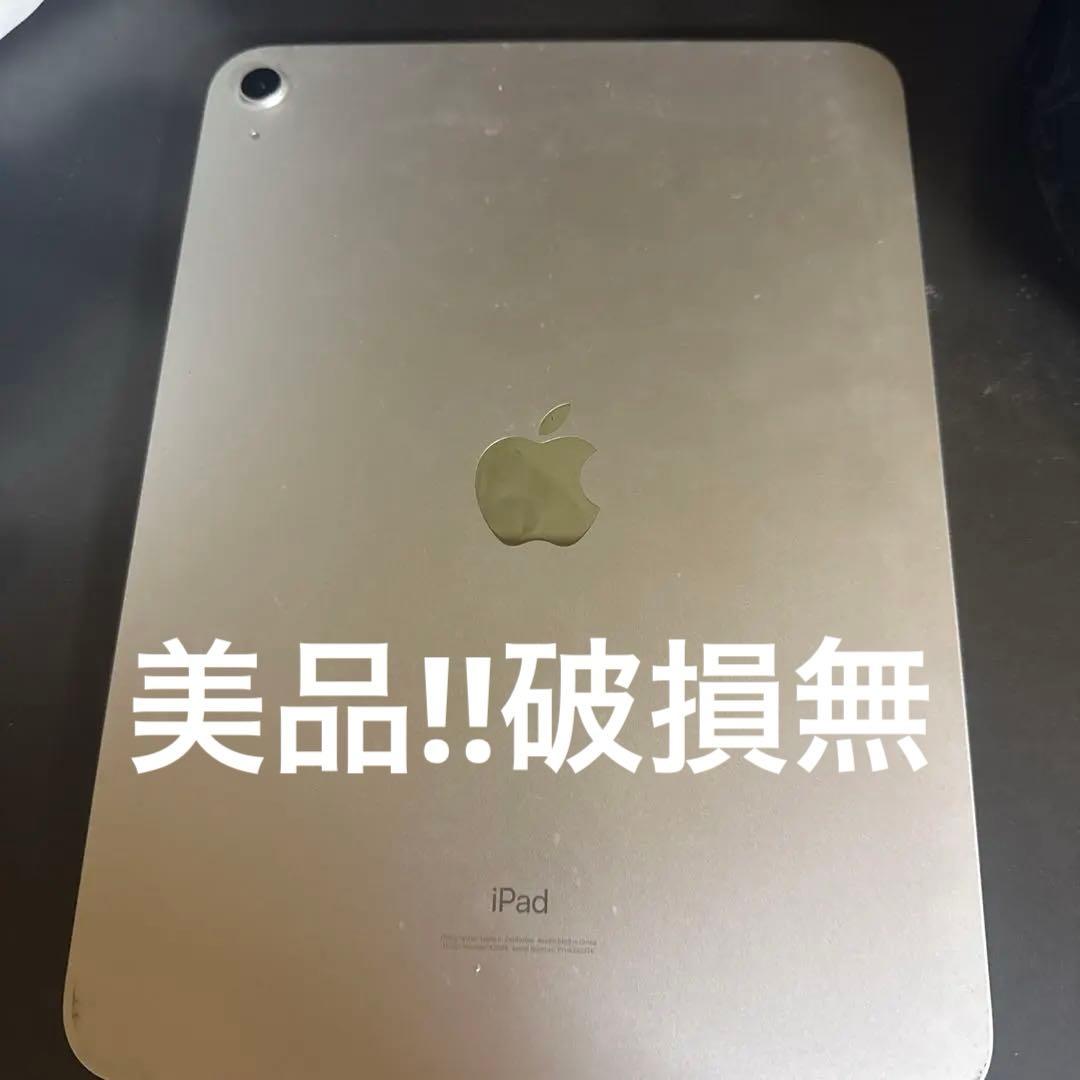 Apple iPad (第10世代) シルバー iPad Wi-Fi 64GB - シルバー（第10世代）[整備済製品] - Apple（日本）