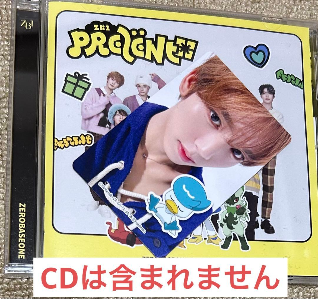 zerobaseone zb1 PREZENT ユジン ポケモントレカ - メルカリ