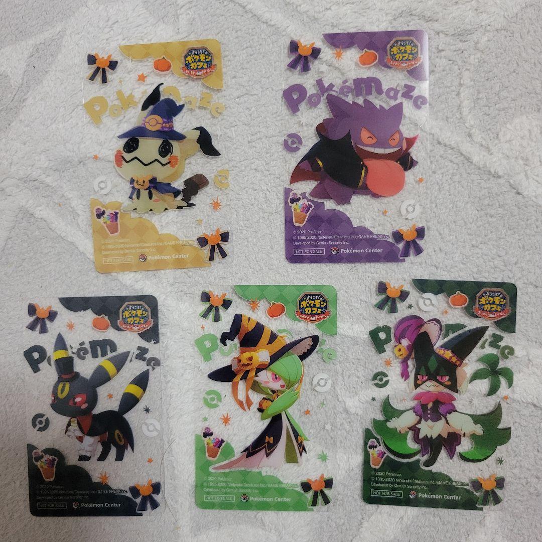 ポケモンセンター ポケまぜ クリアカード - メルカリ