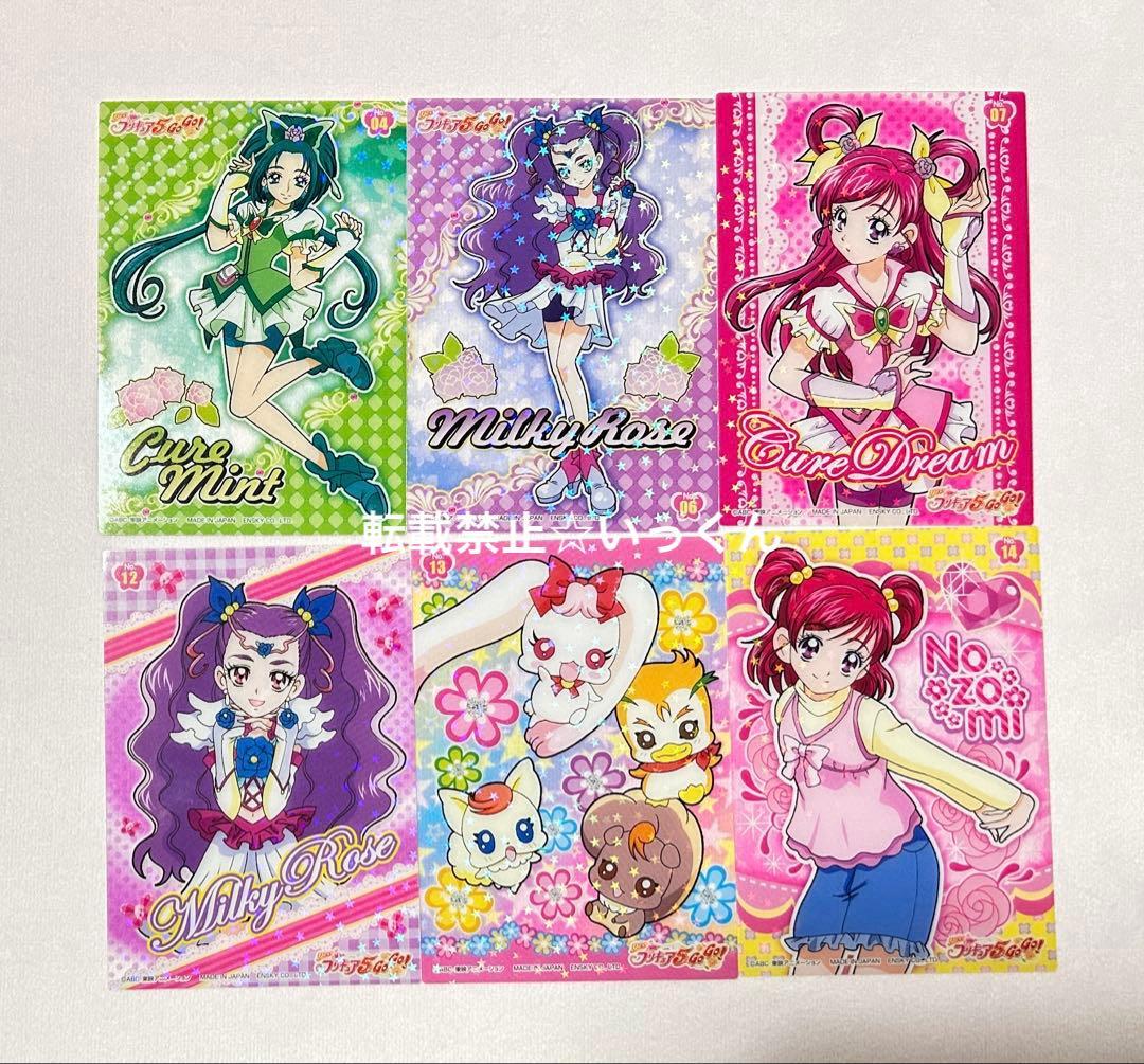 yes！プリキュア5 GoGo！クリアカード＆カード22枚セット - メルカリ