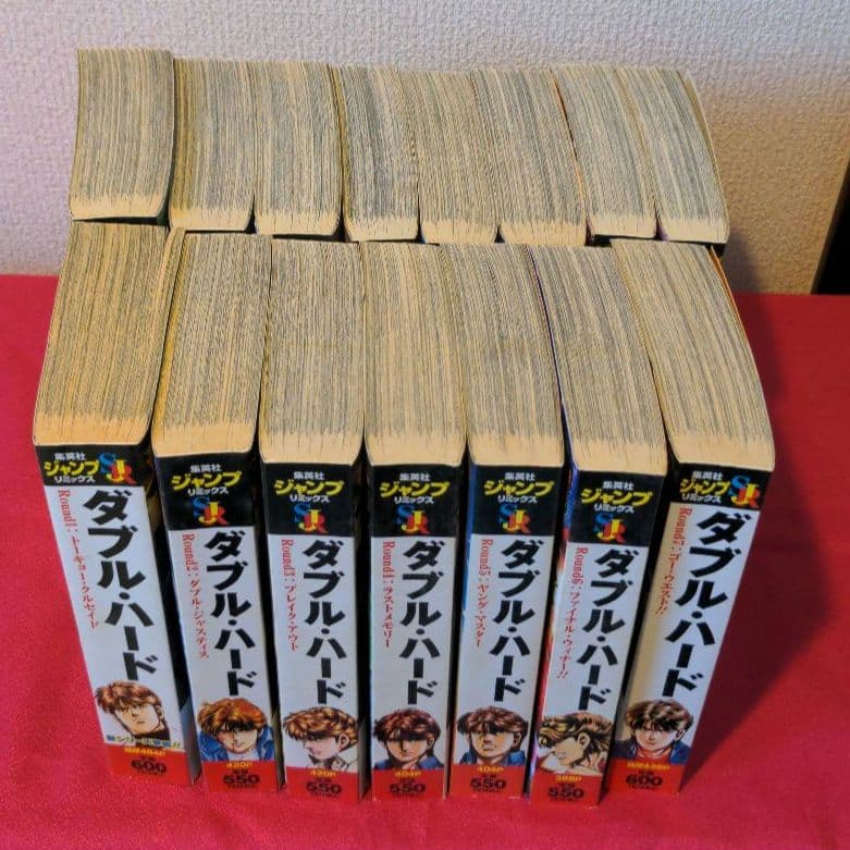 ダブル・ハード 全巻 コンビニ版 - メルカリ