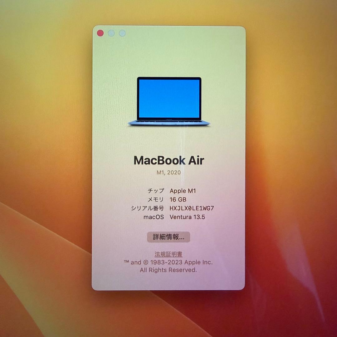 美品 充放電29回 MacBook Air 2020 M1 8GB 256GB - メルカリ