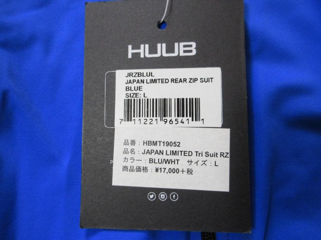 O33)未使用HUUBトライスーツJAPAN LTD REARZIP SUIT - メルカリ