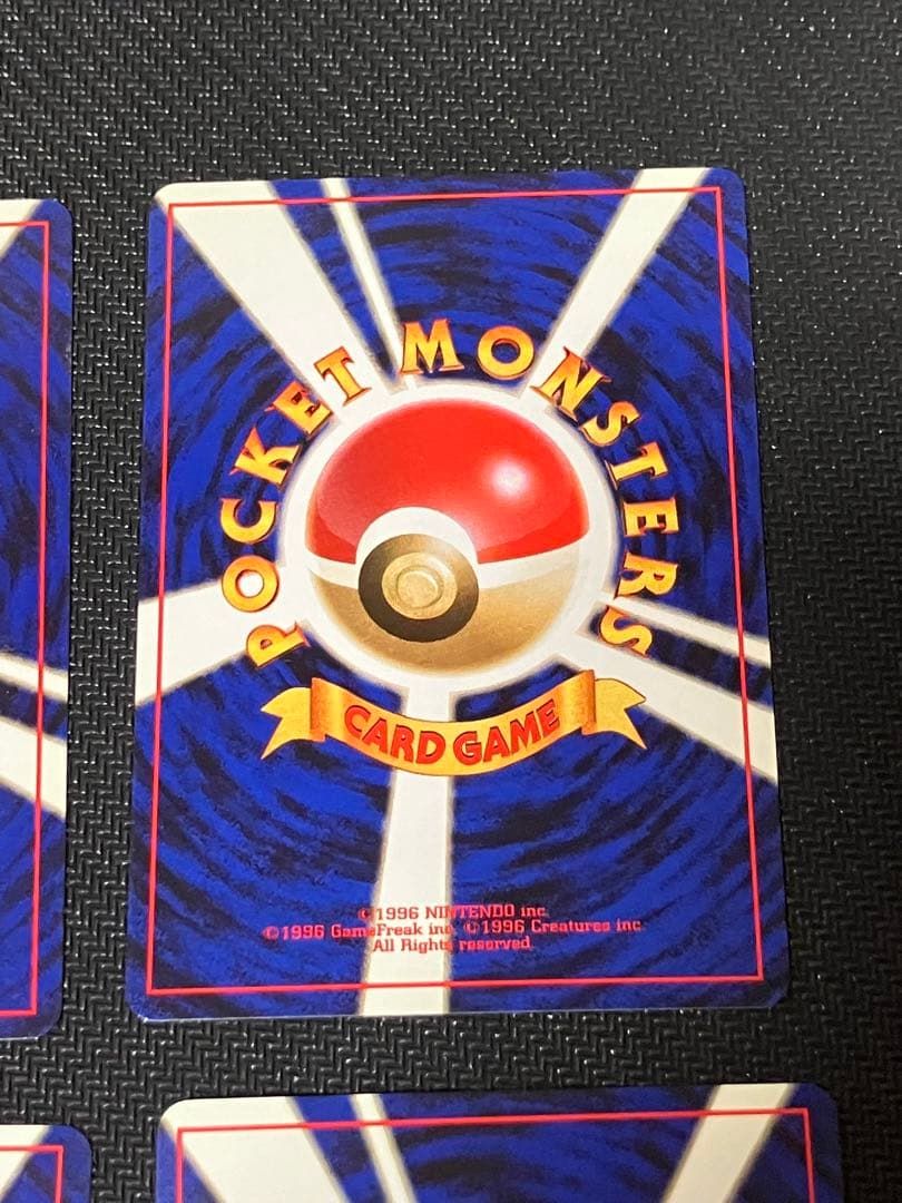 ポケカ 旧裏 カスミのなみだ等4枚セット - メルカリ