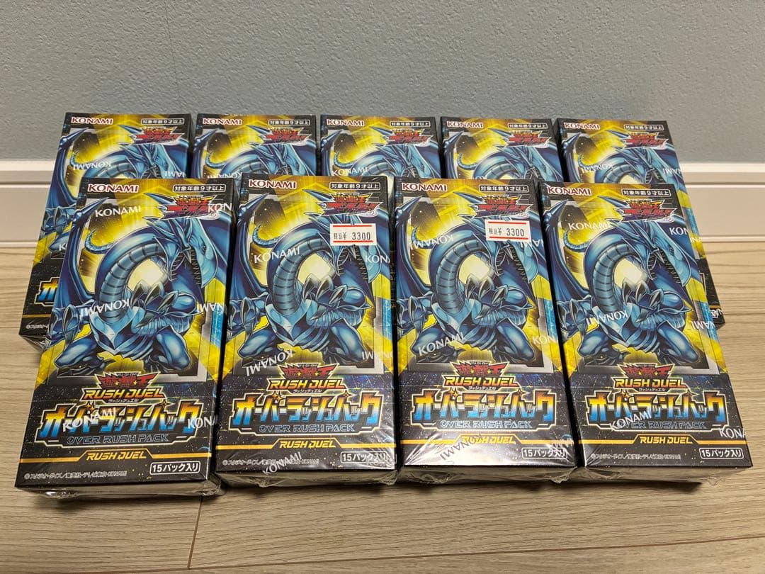 ◆新品・未開封◆オーバーラッシュパック　9BOX 2026年最新】オーバーラッシュパック boxの人気アイテム - メルカリ