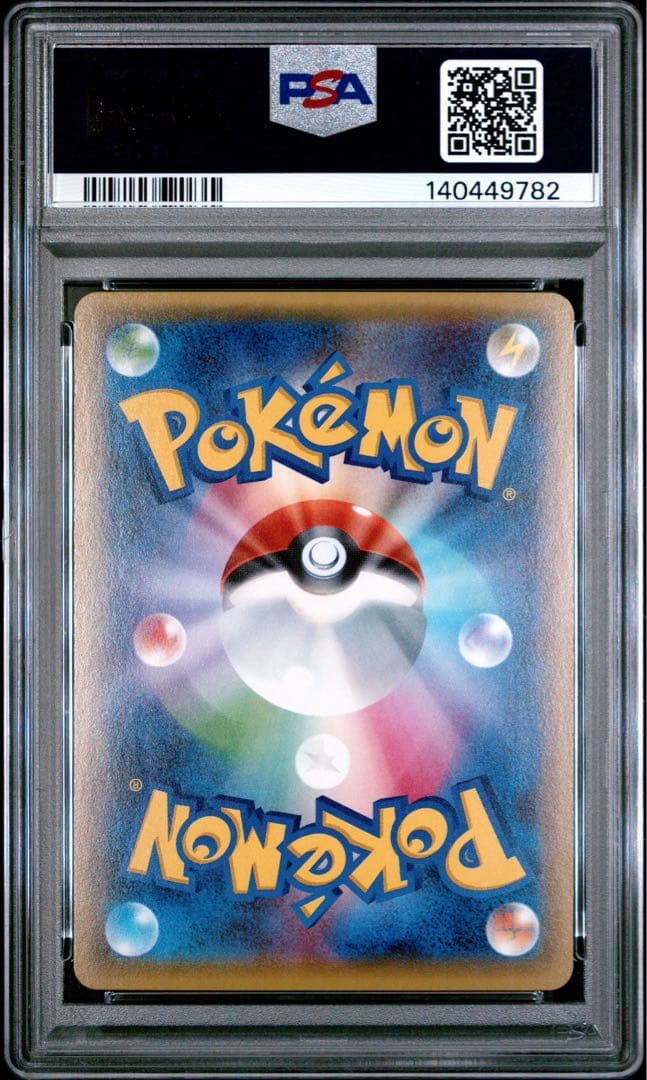 PSA10】ニャオニクス ポケキュン 017/032 - メルカリ