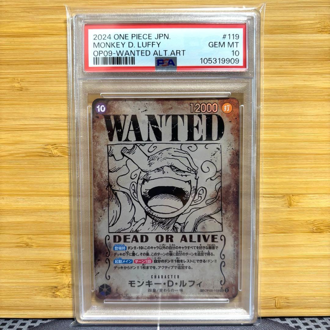 ルフィ 手配書 PSA10 ニカ OP05 -119 SEC - メルカリ