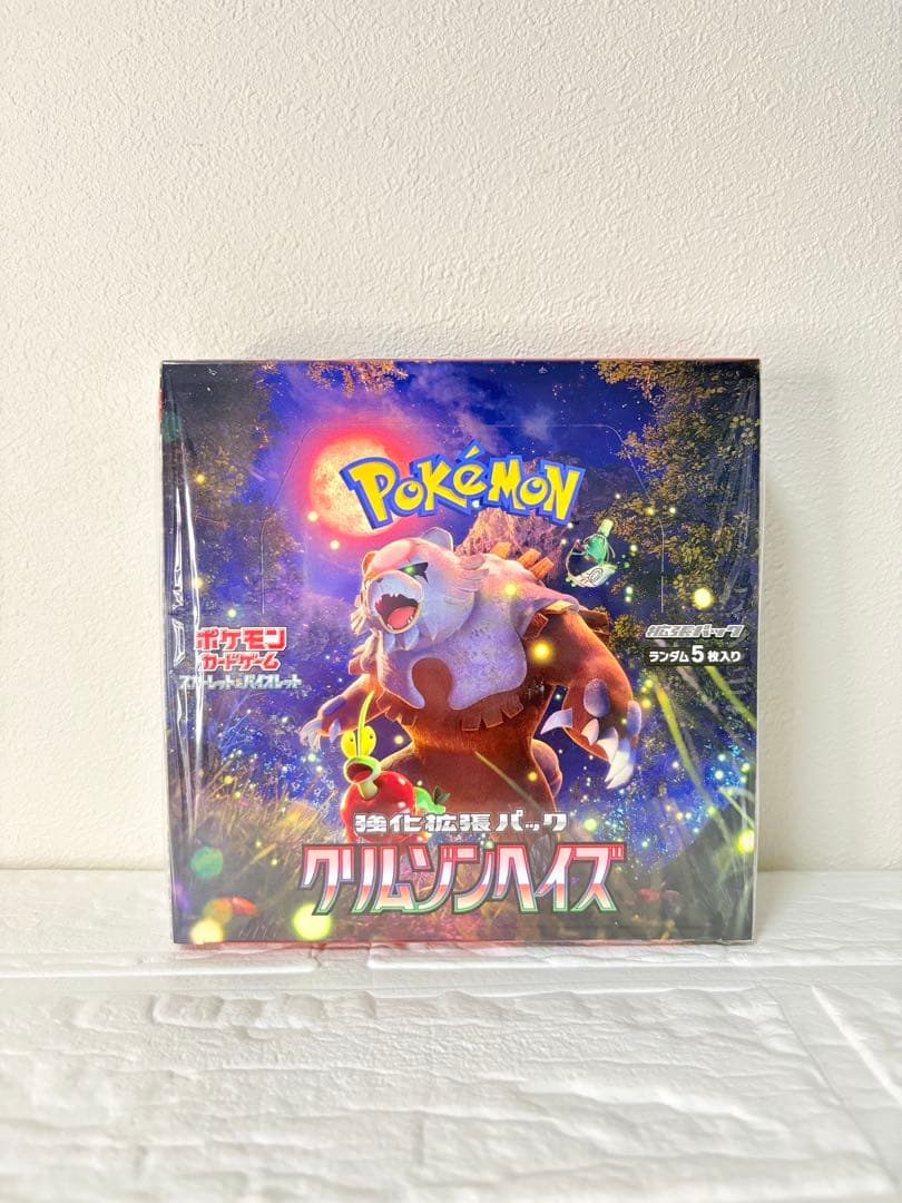 ポケモンカードゲーム⭐️新品未開封⭐️クリムゾンヘイズ⭐️土日限定値下げ中⭐️早い物勝ち 新品未開封】クリムゾンヘイズ box 1ボックス ポケモンカードゲーム