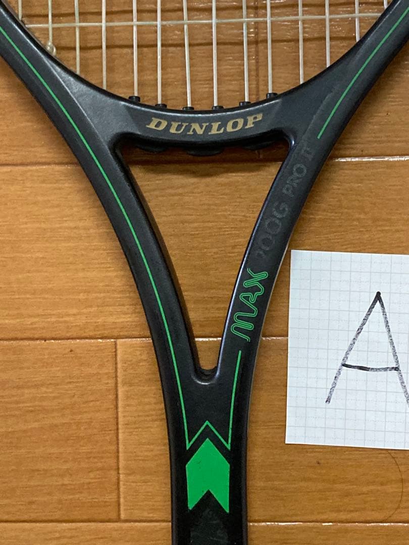 DUNLOP MAX 200G テニスラケット - ヴィンテージ テニスラケット