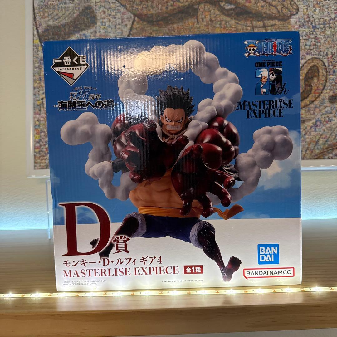 一番くじワンピースMASTERLISE EXPICE モンキー・D・ルフィ - メルカリ