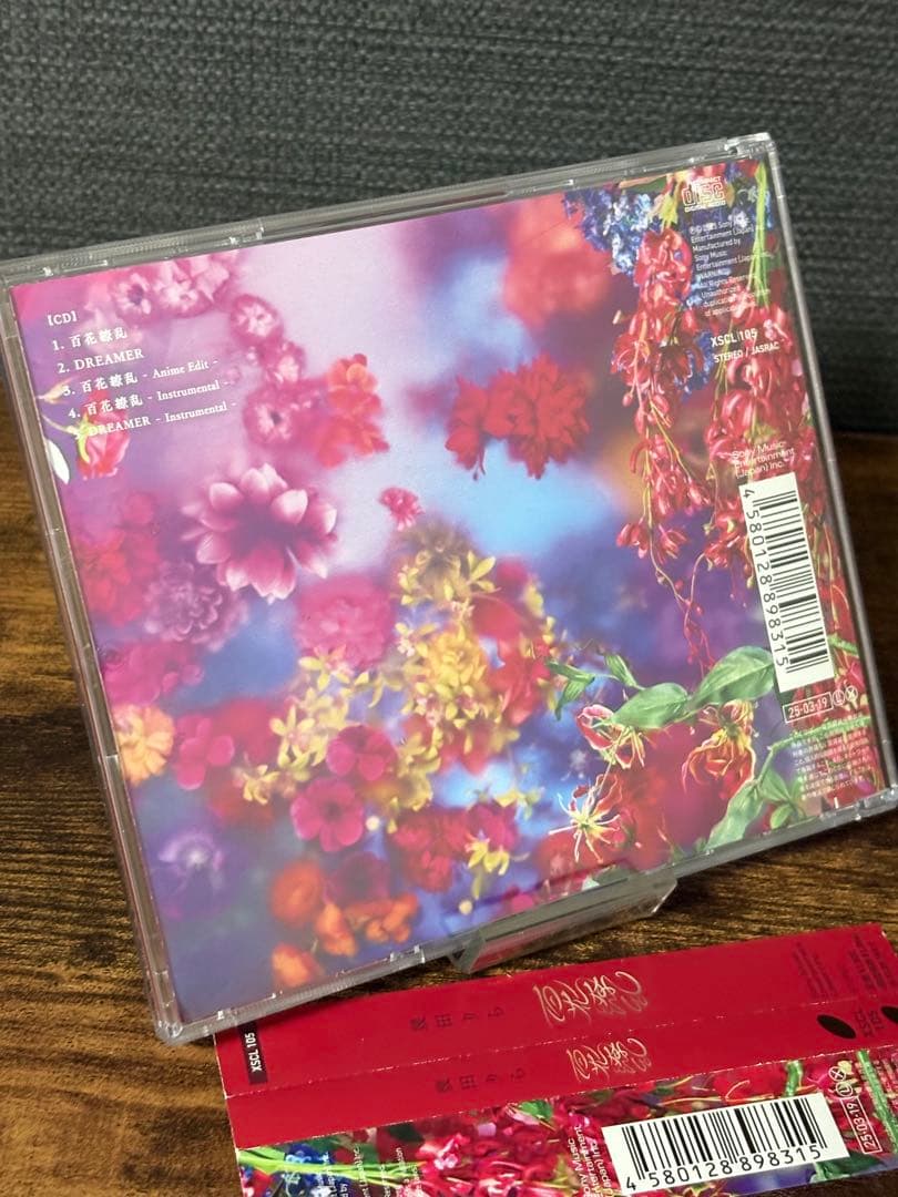 YOASOBI & 幾田りら アニメ主題歌 3枚セット レンタルアップCD - メルカリ