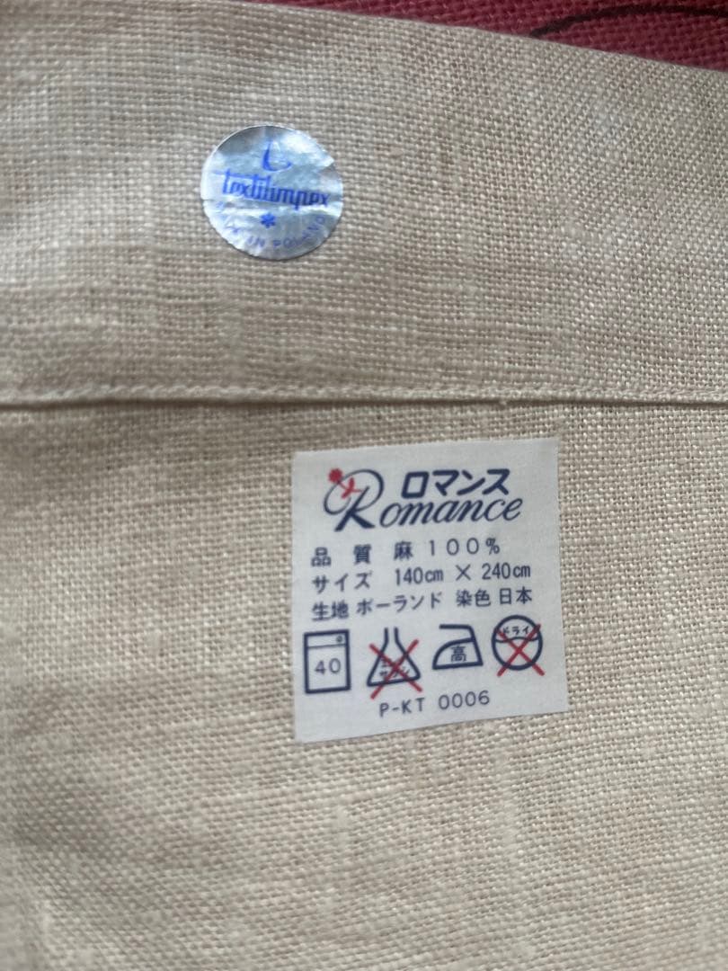 未使用美品】Textilimpex麻100% シーツ ポーランド - メルカリ