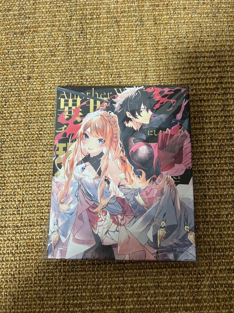 異世界でチーム能力を手にした俺は現実世界をも無双するDVD02 Amazon.co.jp: 異世界でチート能力を手にした俺は、現実世界をも無双