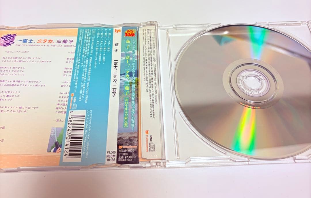 サイン入り】テニスの王子様 一富士、二タカ、三茄子 - メルカリ