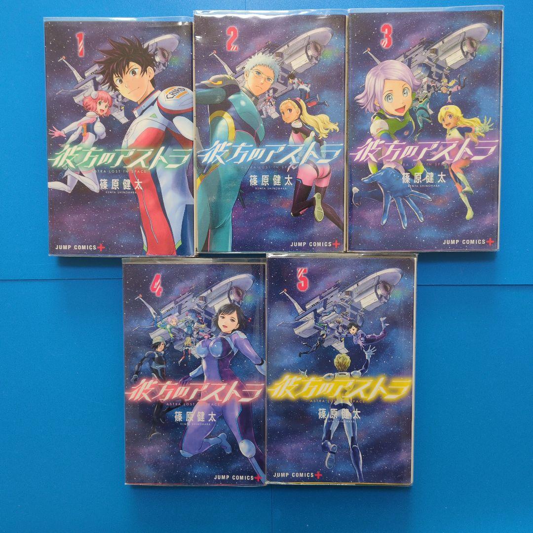 金田一37歳、恋は雨上〜、ハイスコア〜、彼方の〜、クジラの〜、聲の〜全巻セット
