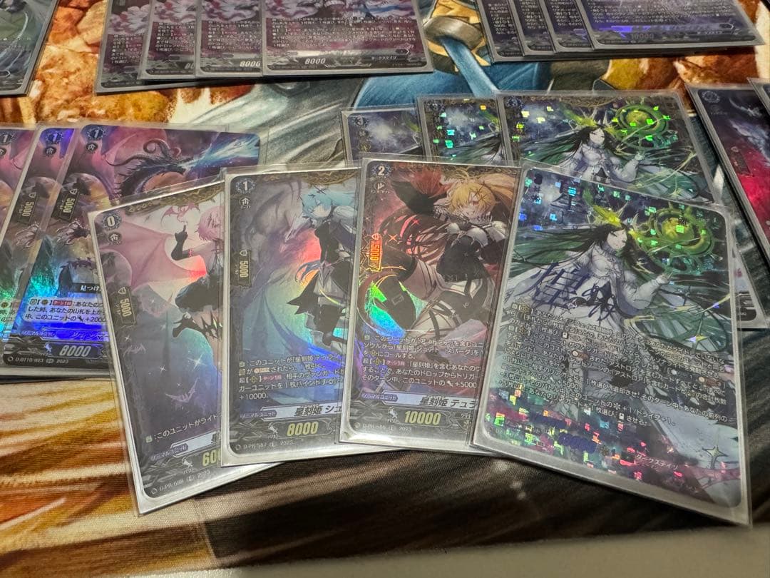 双星刻姫アストロアバイコステラ SEC デッキパーツ - メルカリ