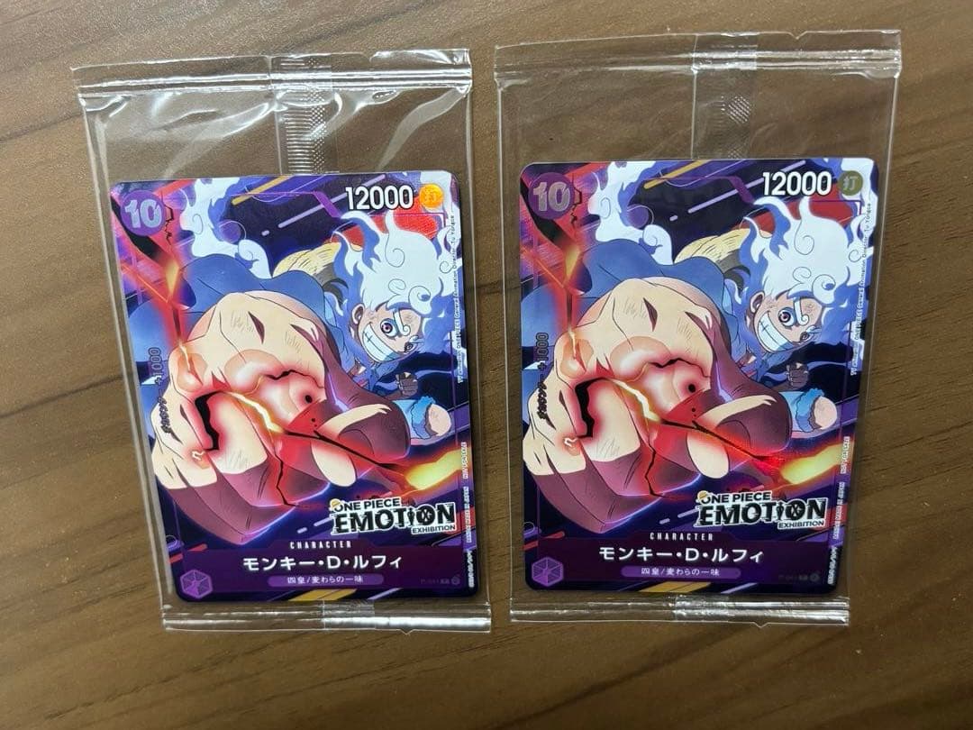 【2枚セット未開封】ワンピースエモーションプロモカード 入場特典　ルフィ モンキー・D・ルフィ(未開封/ONE PIECE EMOTION)【P】{P-041}