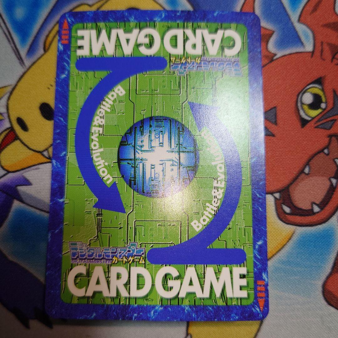 デジモンカード Bo-500 デュークモン - メルカリ