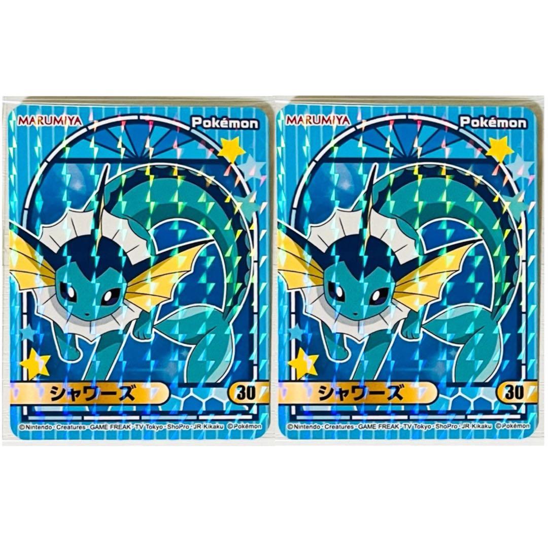 新品☆ポケモン【シャワーズ】ポケモンカレー☆キラキラシール【30】2