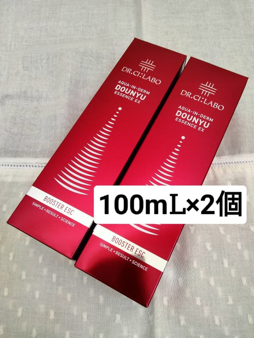 ドクターシーラボ アクアインダーム導入エッセンスEX 100mᏞ×2個セット Dr.Ci：Labo（ドクターシーラボ） アクアインダーム 導入エッセンス EX