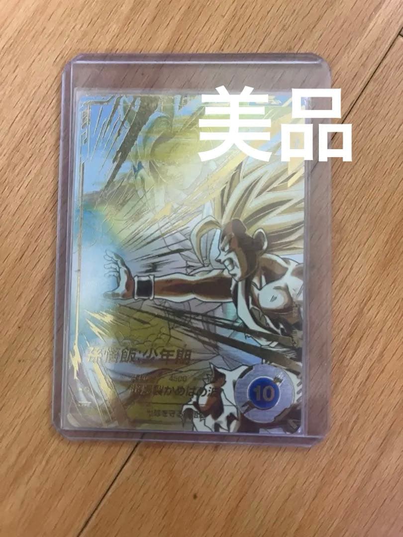 SDV5-008 パラレル 孫悟飯 Amazon.co.jp: スーパーダイバーズ 5弾 孫悟飯：少年期 【GDR☆】 SDV5