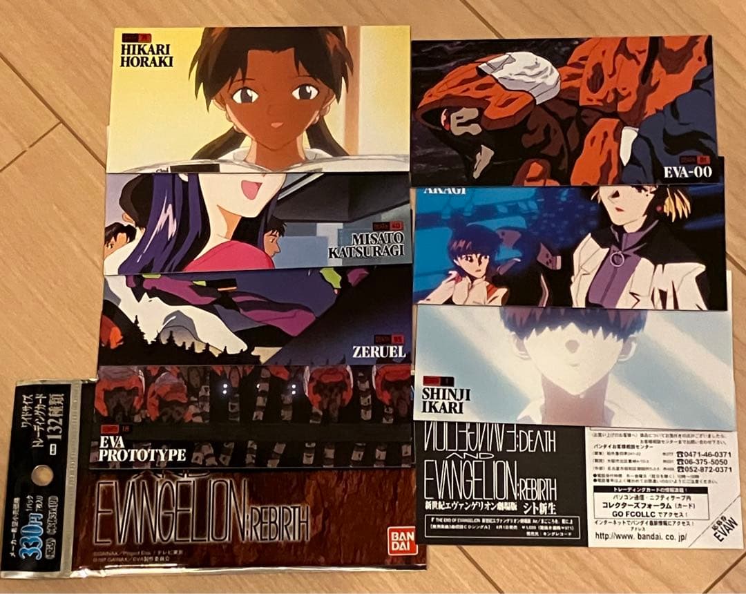 カードダスマスターズワイド 新世紀エヴァンゲリオン劇場版 シト新生