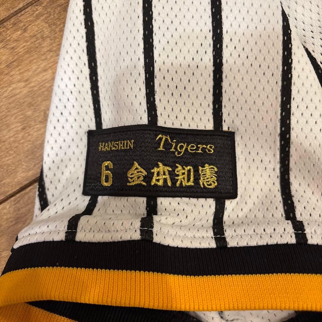 極美品】阪神タイガース 金本知憲 ユニフォーム 刺繍 Lサイズ - メルカリ