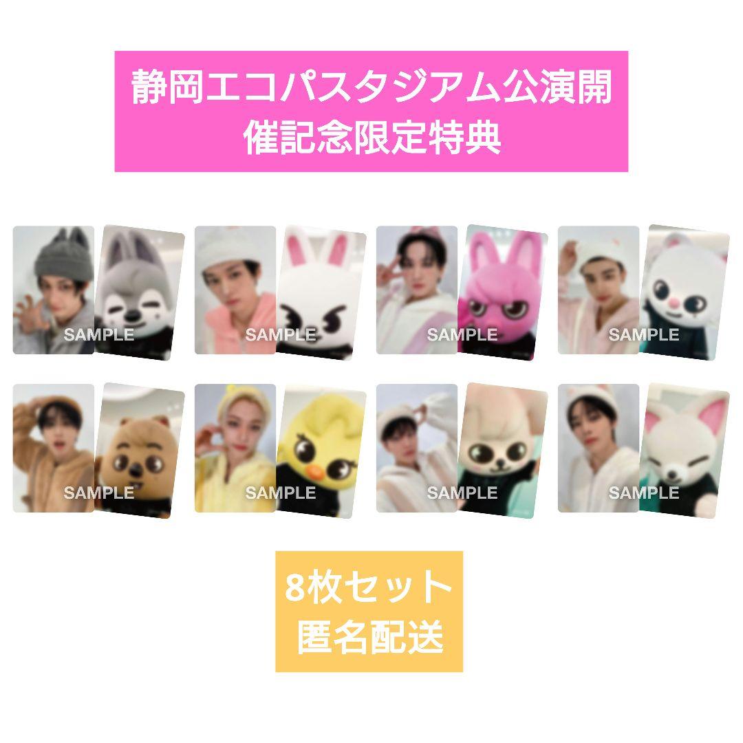 Hollow 静岡エコパスタジアム公演開催記念限定特典 トレカ - メルカリ