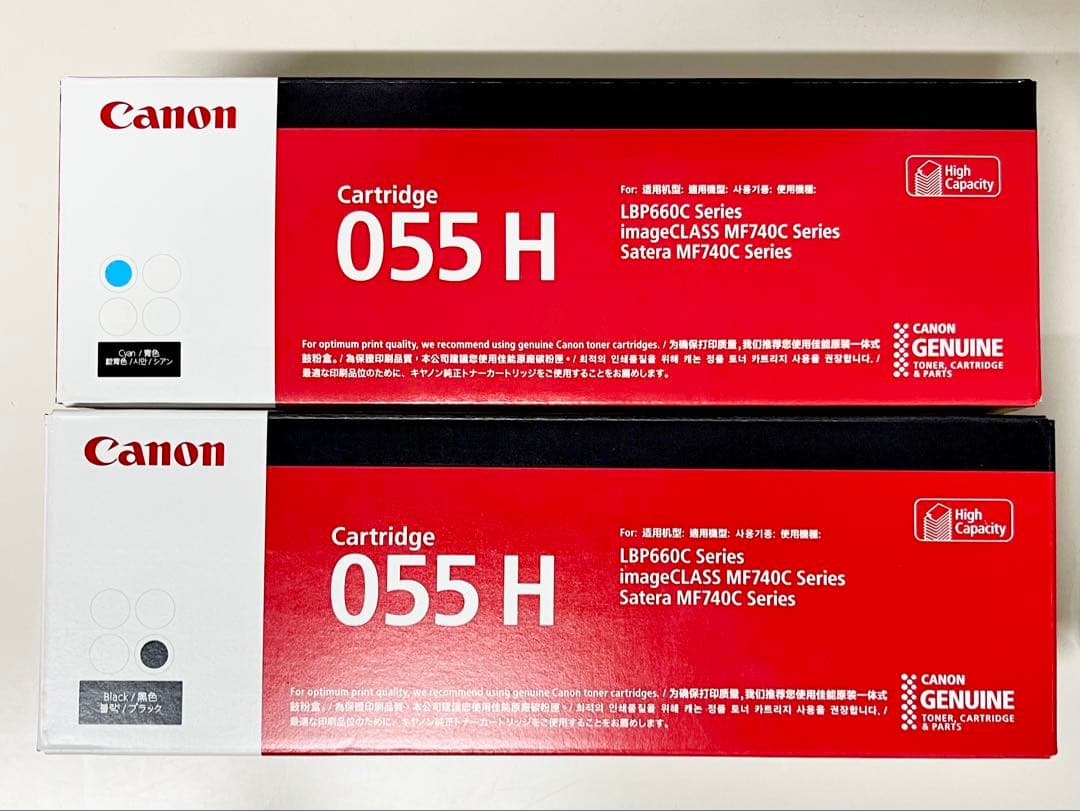 Canon 055H トナーカートリッジ 2個セット 新品 TNR-055-002.jpg