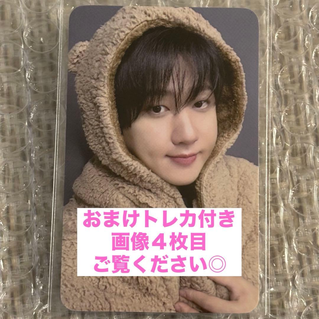 Stray Kids スキズ KARMA FANS リスパ チャンビン - メルカリ