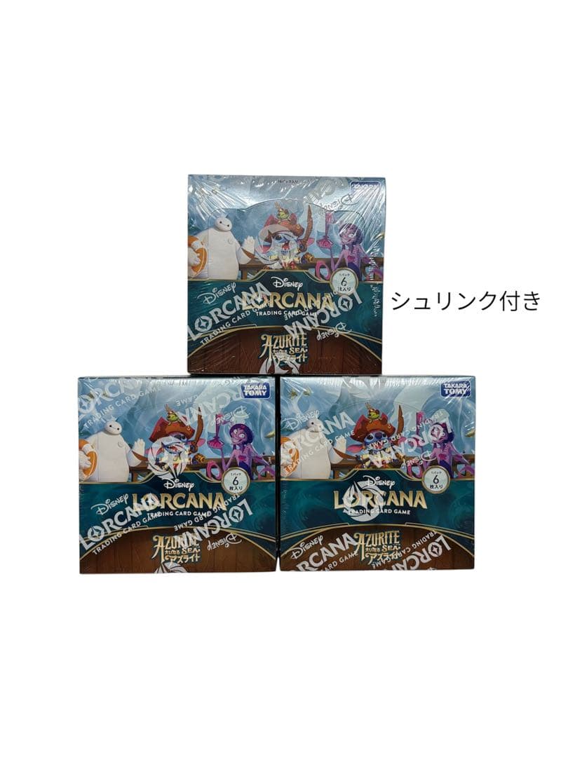 ディズニー・ロルカナ　ブースターパック 大いなるアズライト 未開封　3BOX タカラトミー（TAKARA TOMY） ディズニー・ロルカナ・TCG 日本語版