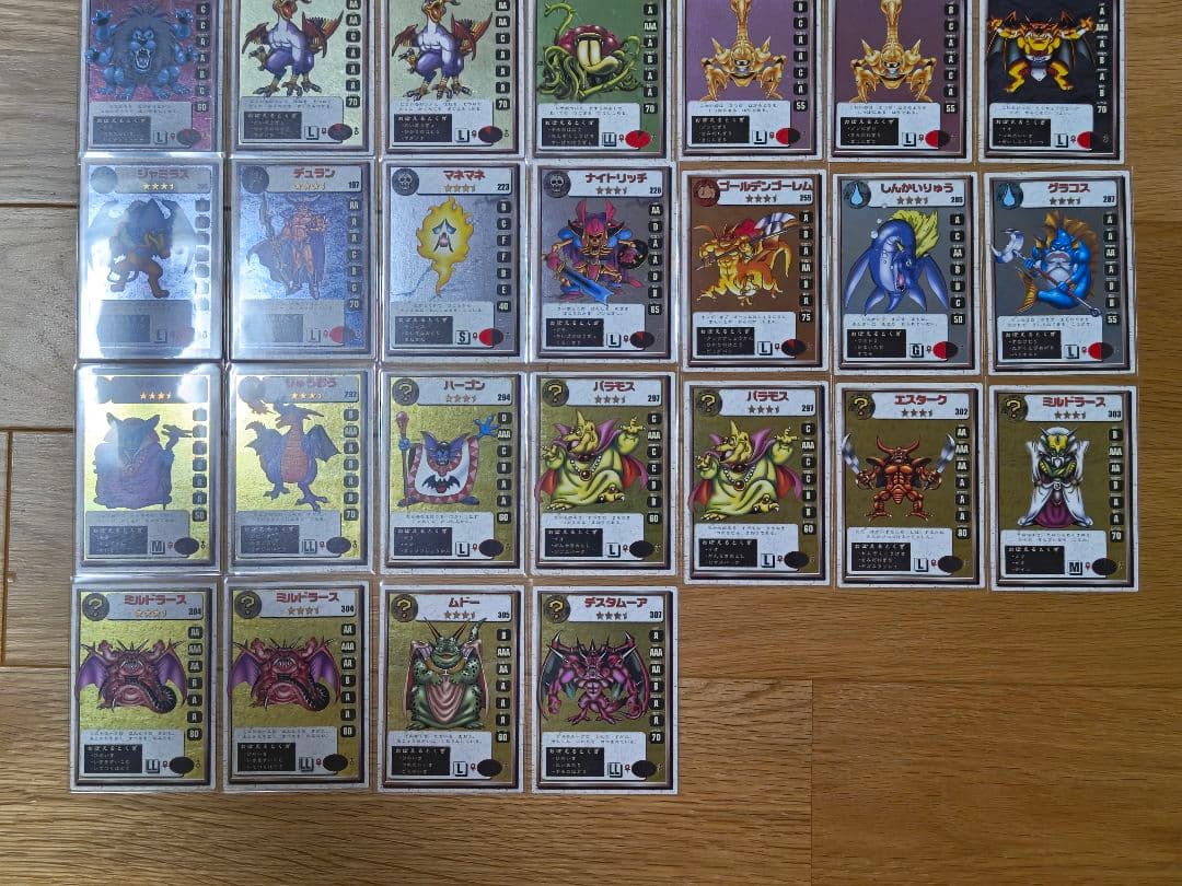 《月末まで》DQM2 配合カードコレクション／まとめ売り