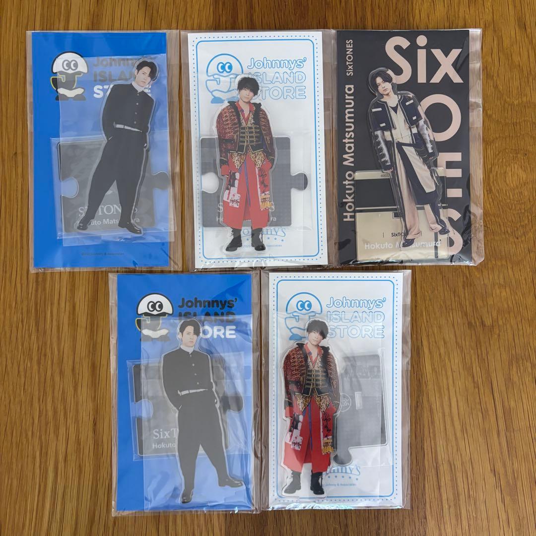 SixTONES 松村北斗 アクリルスタンド 5点セット - メルカリ