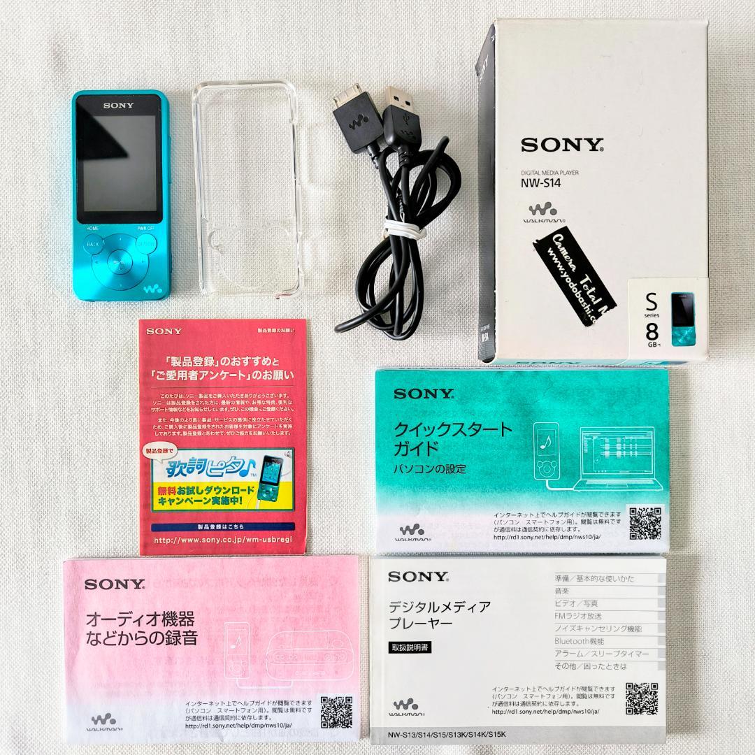 ソニー ウォークマン NW-S14 8G Bluetooth対応 クリアケース付 - メルカリ