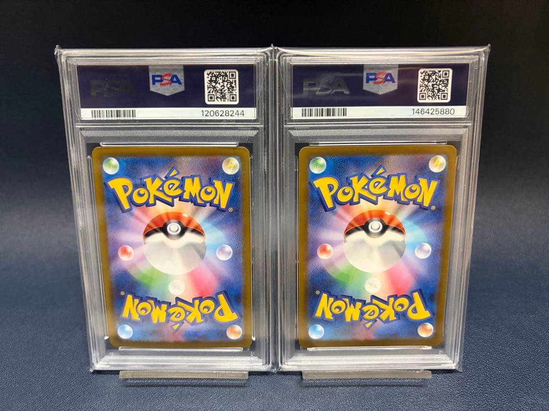 PSA10セット】ナンジャモのハラバリーex SAR - メルカリ