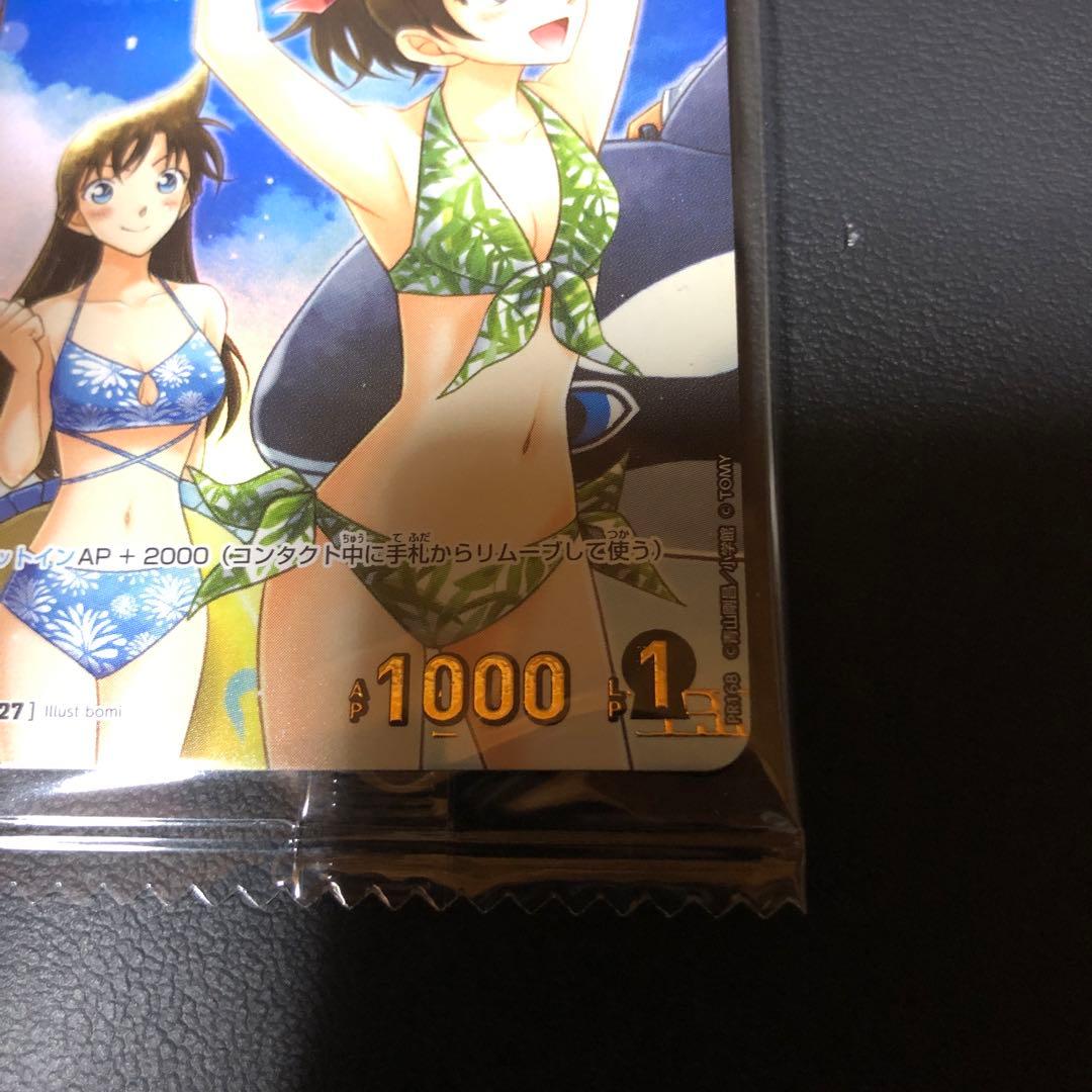 名探偵コナンカードゲーム チャレンジ戦 プロモ 遠山和葉 水着 新品