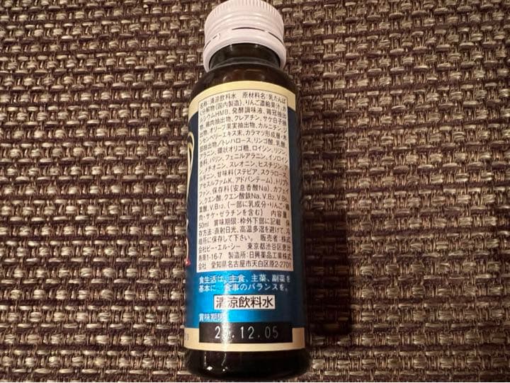 エルセーヌ〔New クールマッスル スピード9〕 - メルカリ