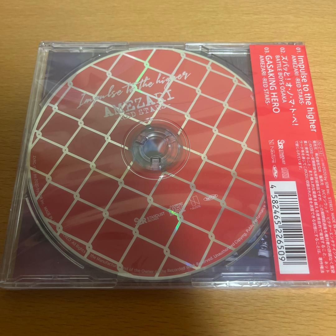 邦楽 AMEZARI CD TraineeA JJ