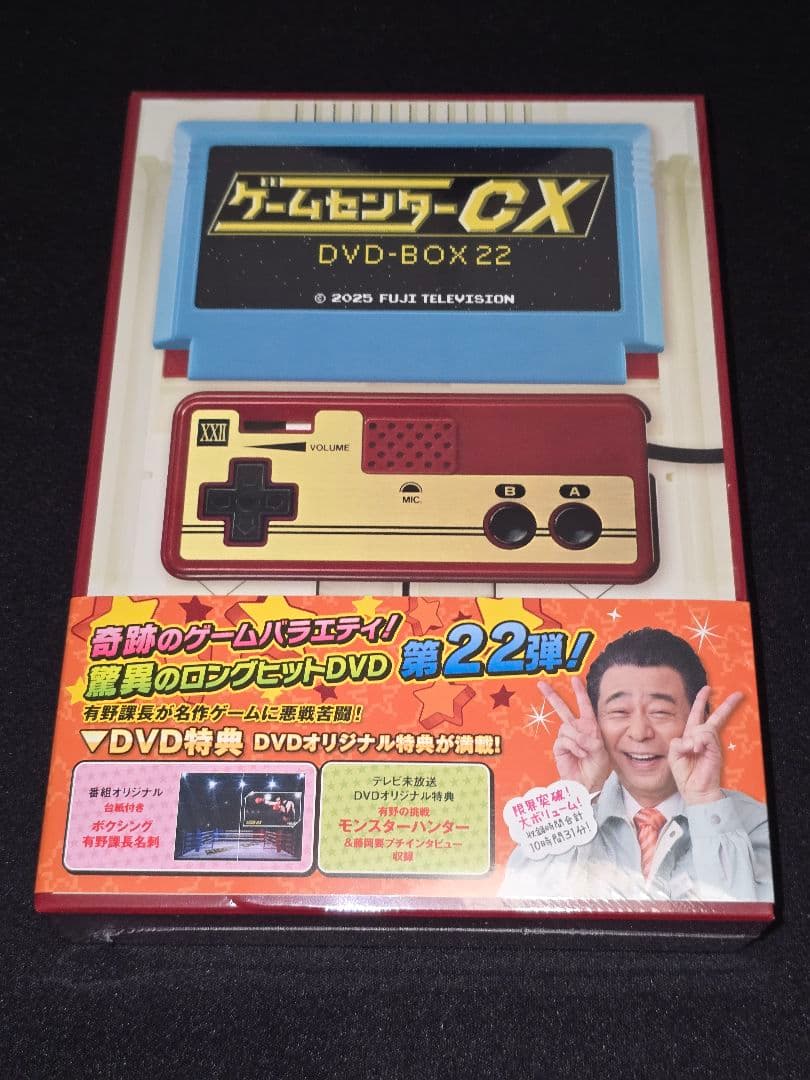 ゲームセンターCX DVD-BOX 22 - メルカリ