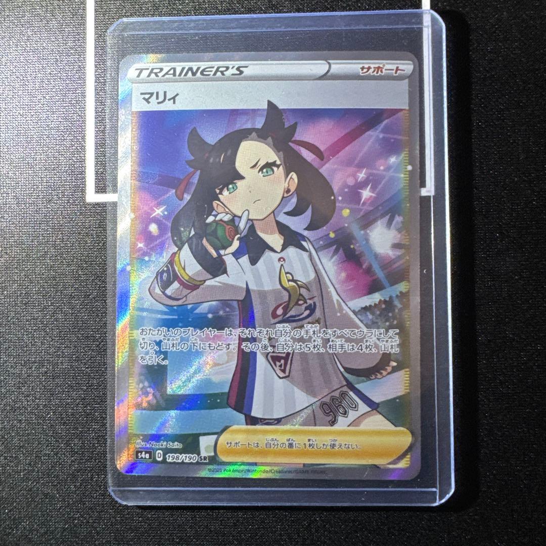 マリィ SR S4a シャイニースターV 198/190 - メルカリ
