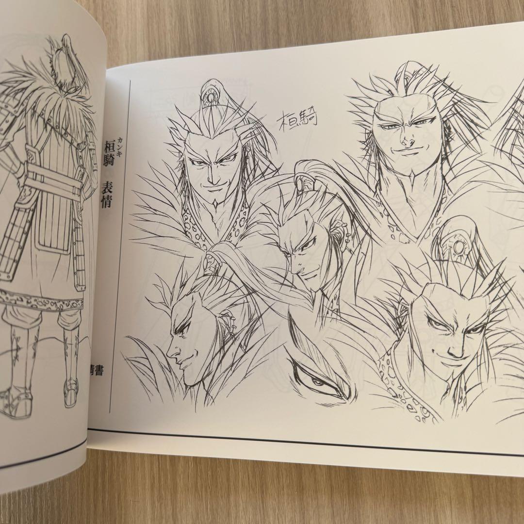 新品未開封】 購入特典つき キングダム 設定資料集 - メルカリ