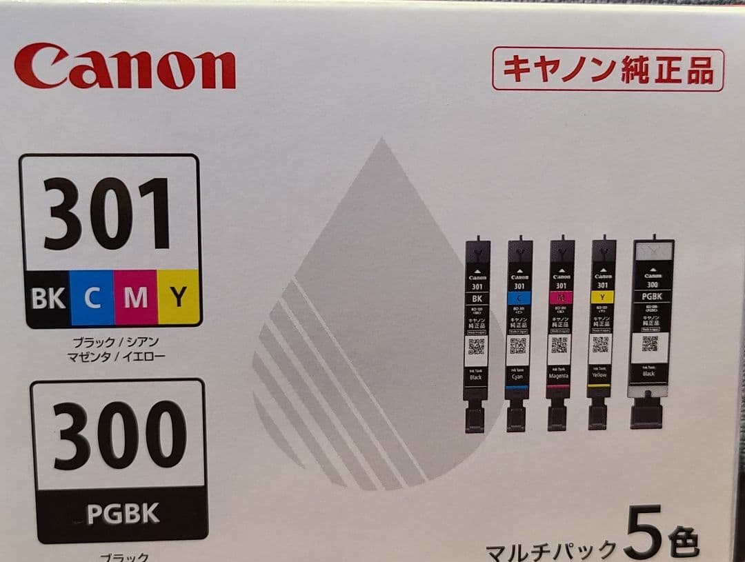 Canon BCI-301+300 5色マルチパック - メルカリ