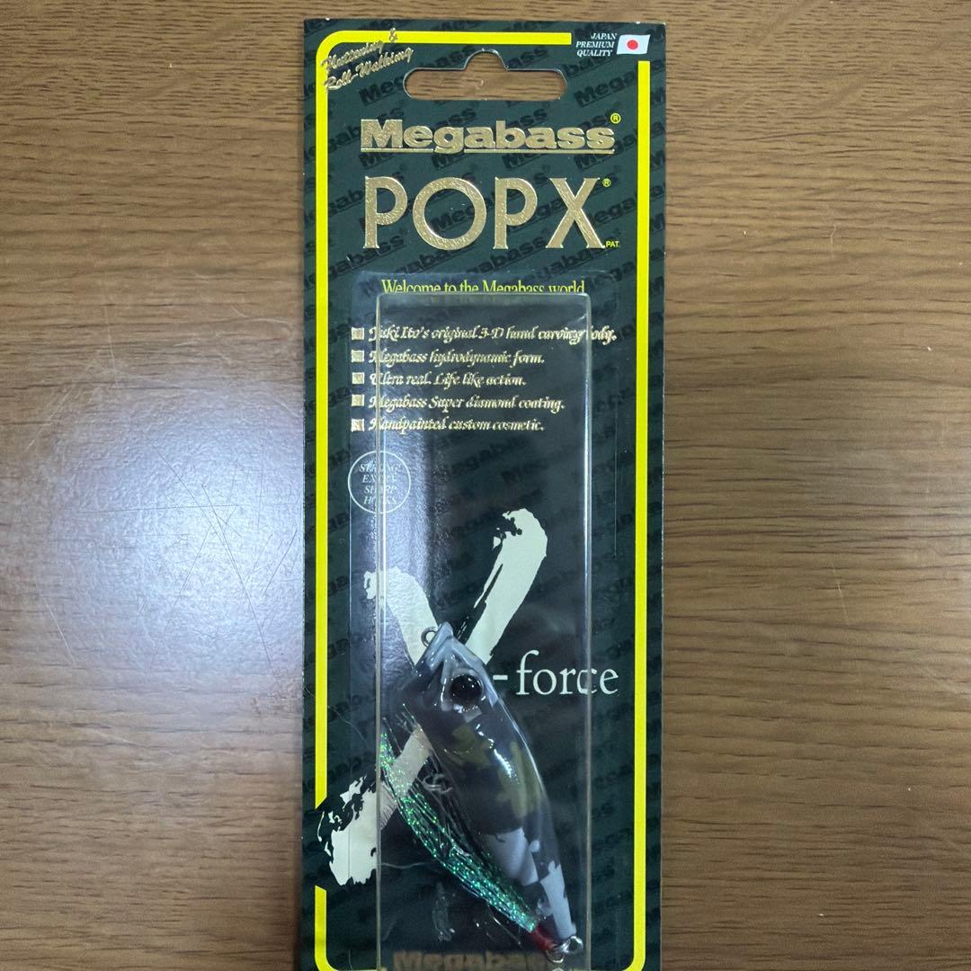 限定　メガバス　Megabass POP X LURE SHOP SUBMARINE / メガバス POP-X(イベント限定カラー)2ヶセット