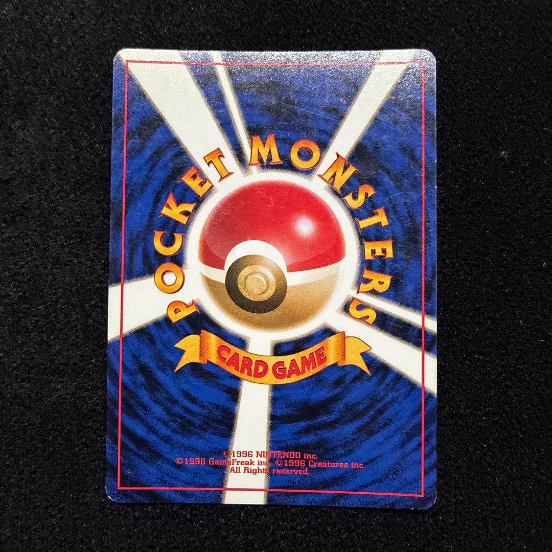 良品 旧裏 ポケモンカード 全面ホロ サンダー 151 - メルカリ