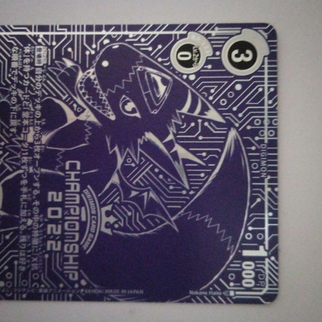 2022 チャンピオンシップBT7 -056ドルモン 特別仕様