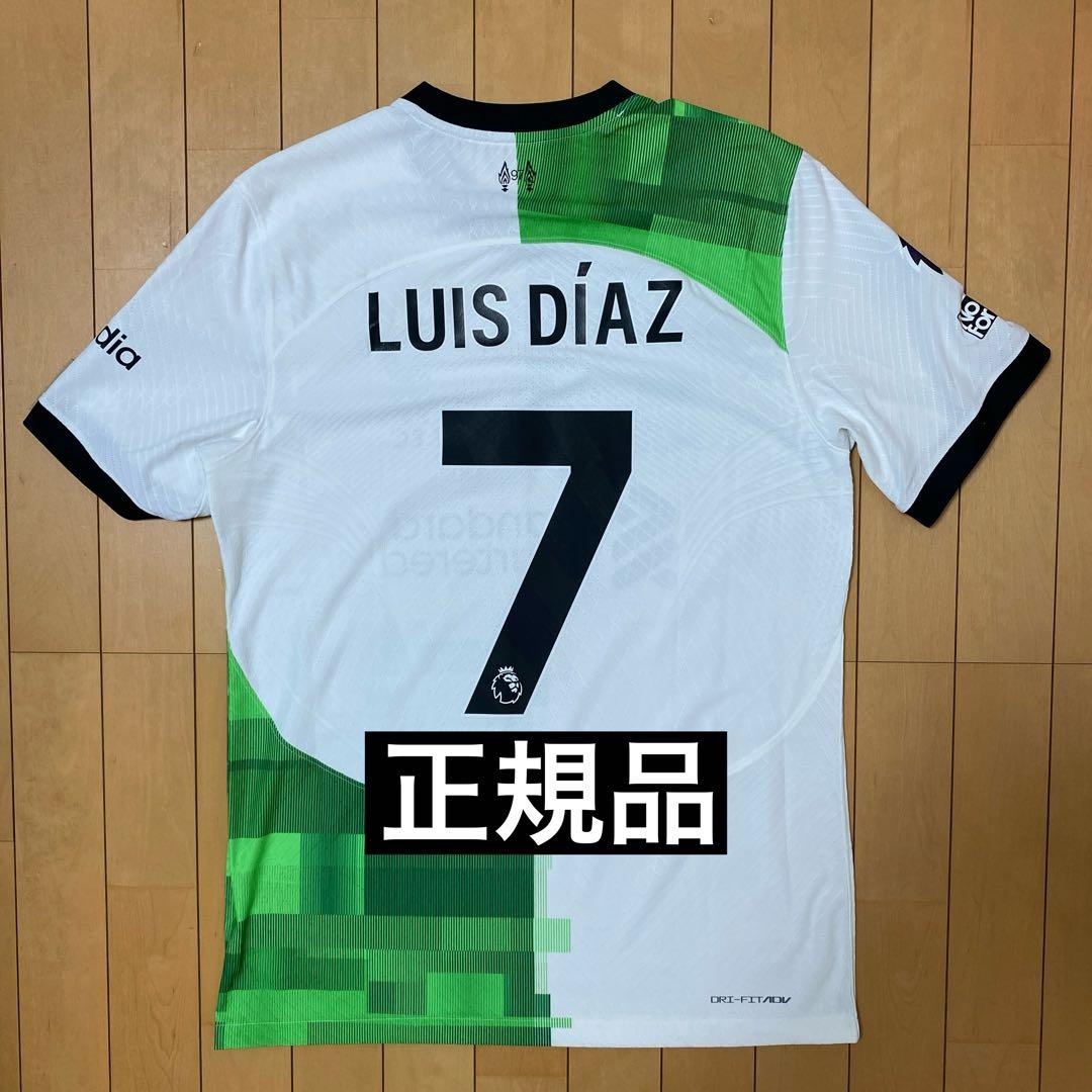 【正規品】リバプール 23/24 ルイス・ディアス アウェイ オーセン リバプール 23-24 アウェイ オーセンティックユニフォーム | ゲキサカ