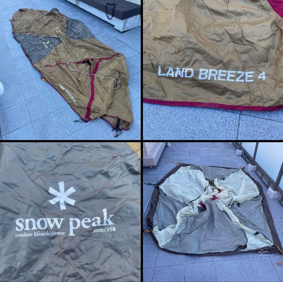  peak ランドブリーズ 4 + コールマン レジャーシート コールマンのレジャーシートを使ってピクニックやキャンプを楽しもう