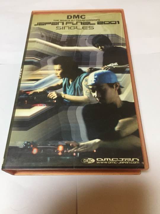 DMC JAPAN FINAL2001 VHS版　DJ KENTARO DJ KENTARO DMC'02 JPN FINAL-3◇世界を制した神ﾌﾟﾚｲ - YouTube