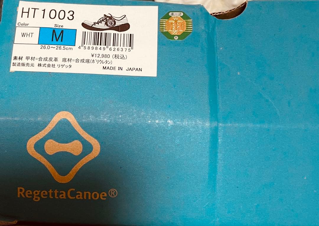 阪神タイガース ストライプスニーカー HT1003 阪神タイガース