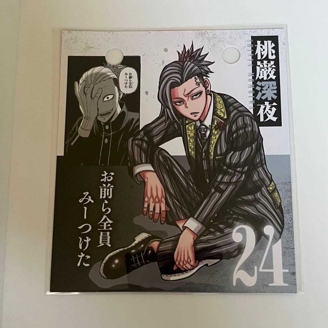 桃源暗鬼 25巻 特装版 日めくりカレンダー - メルカリ